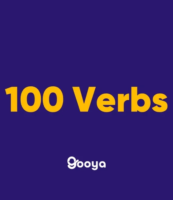 100 Verb