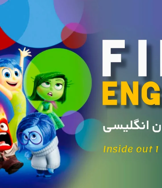 FilmEnglish